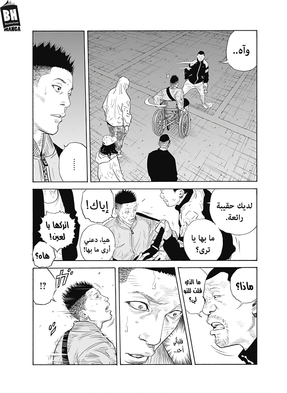 Read real AR Manga Online