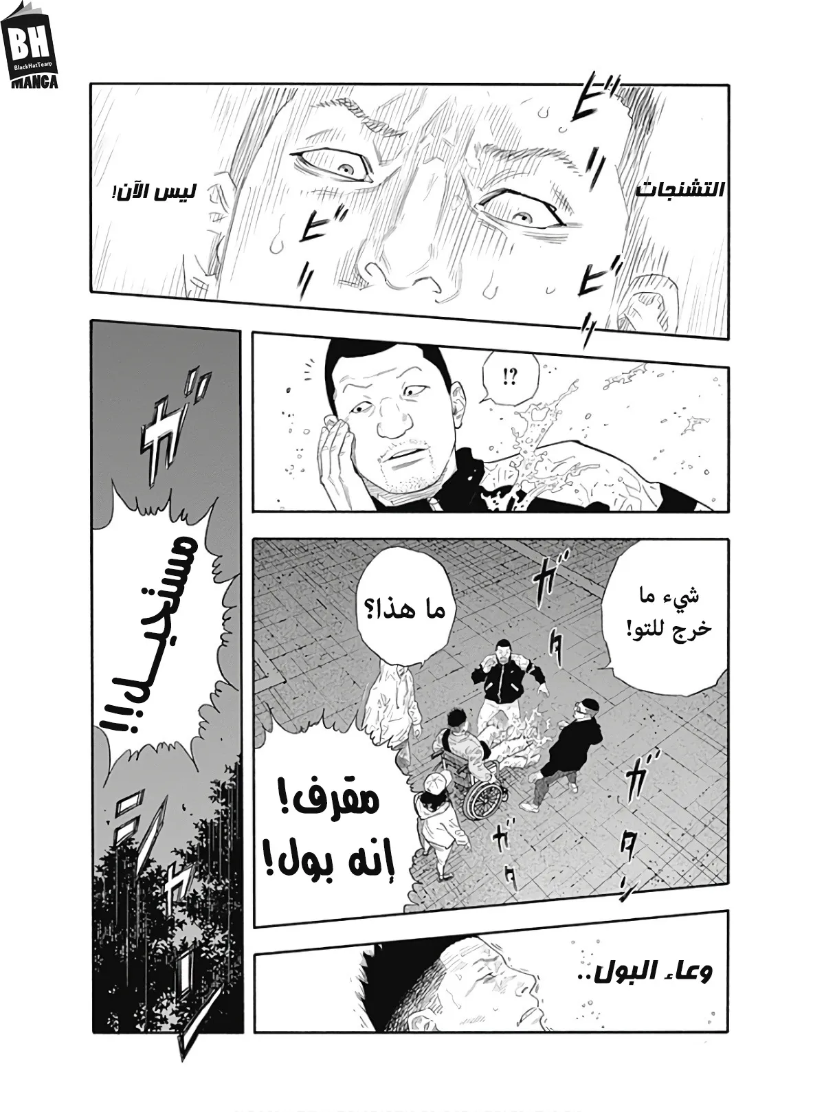 Read real AR Manga Online