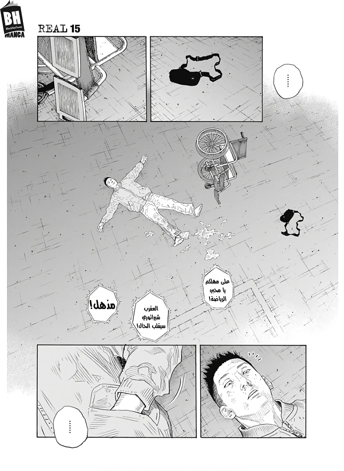 Read real AR Manga Online