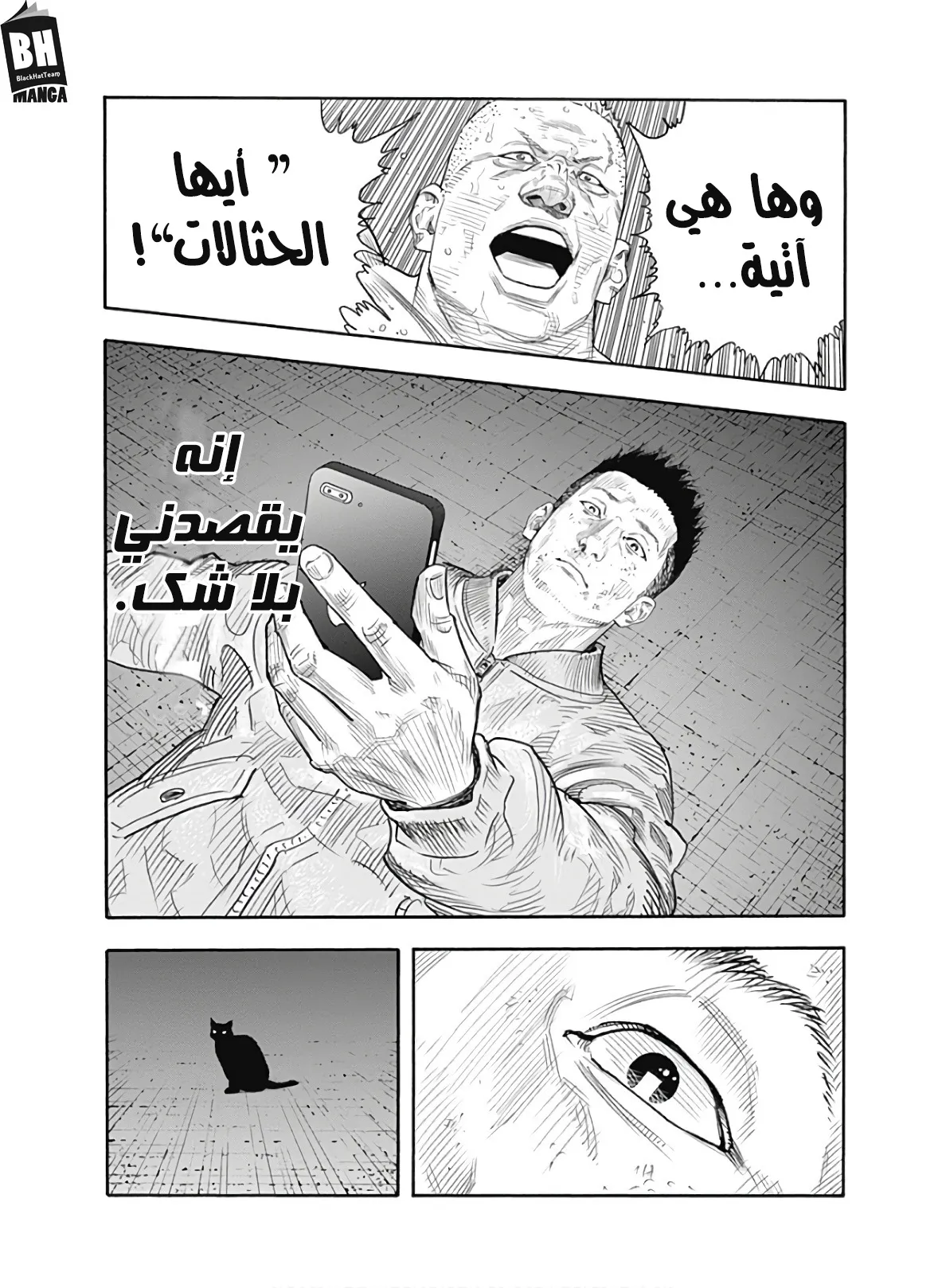 Read real AR Manga Online