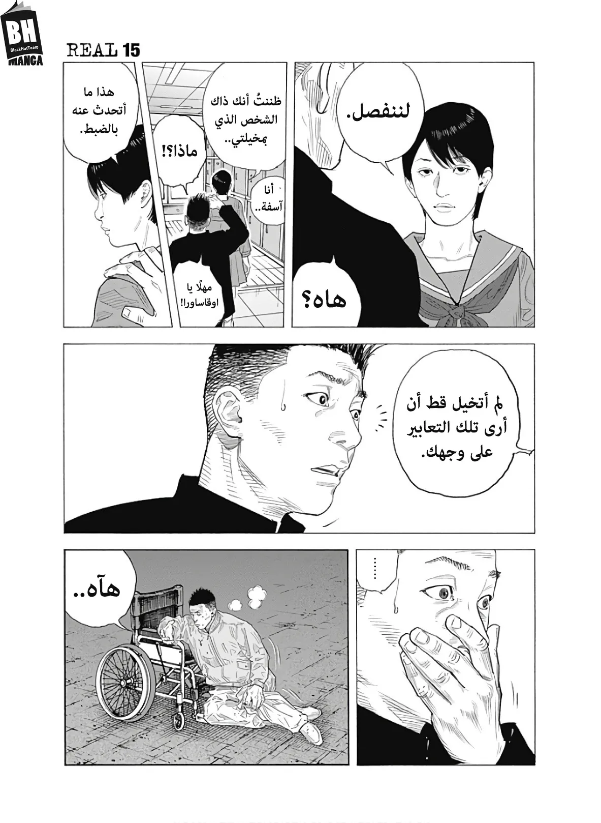 Read real AR Manga Online