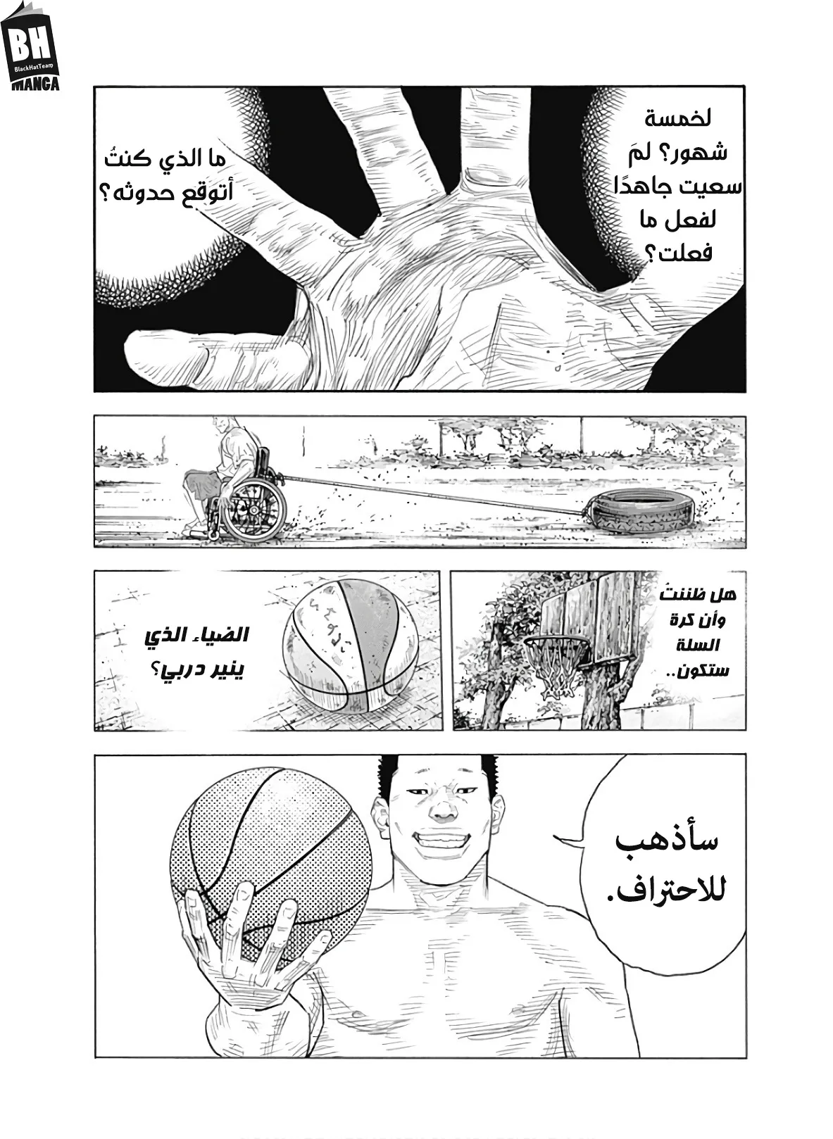 Read real AR Manga Online