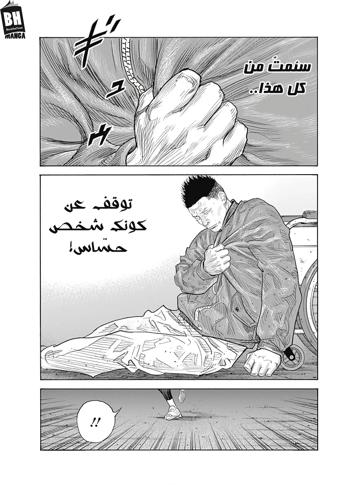 Read real AR Manga Online