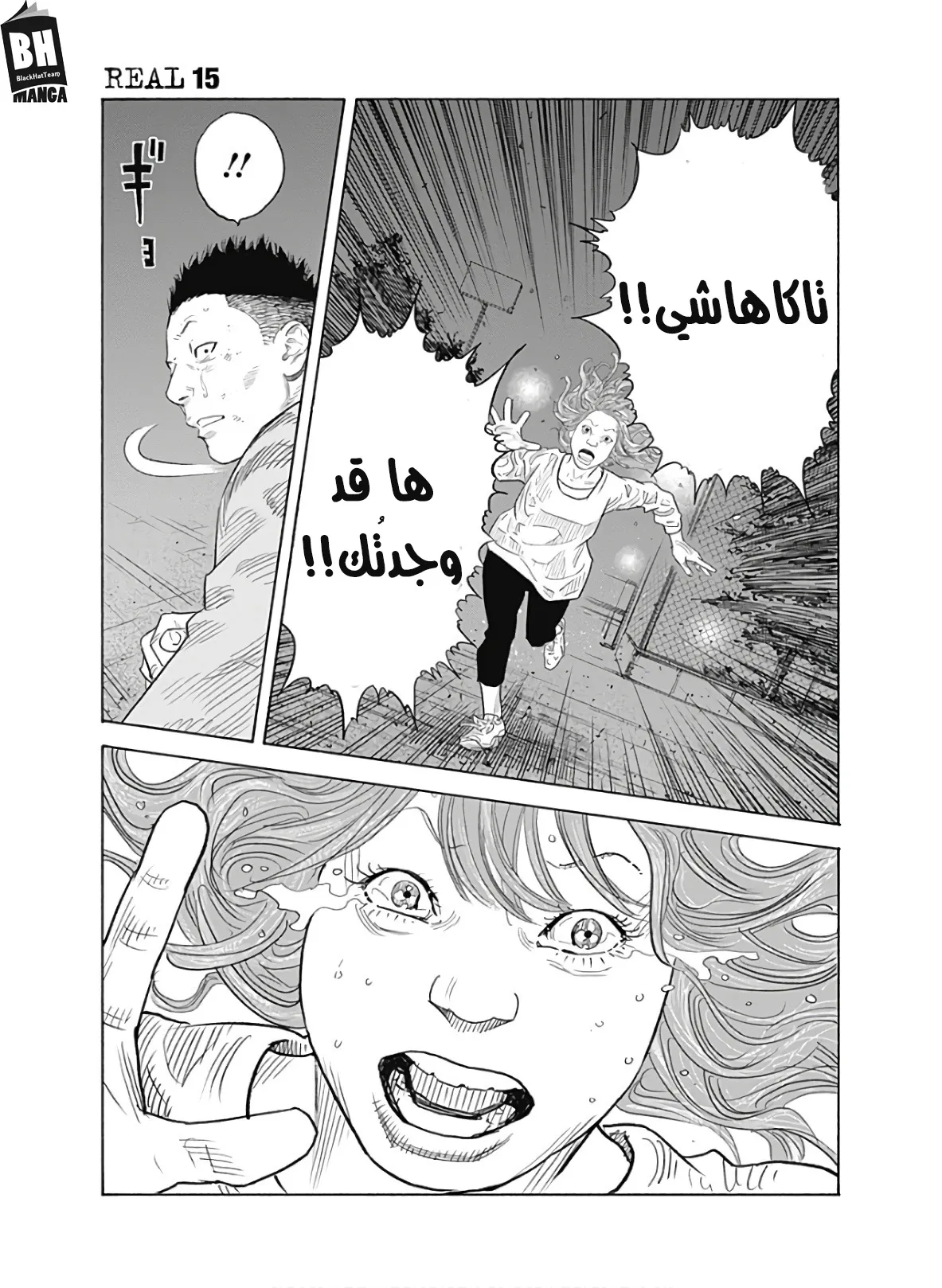 Read real AR Manga Online