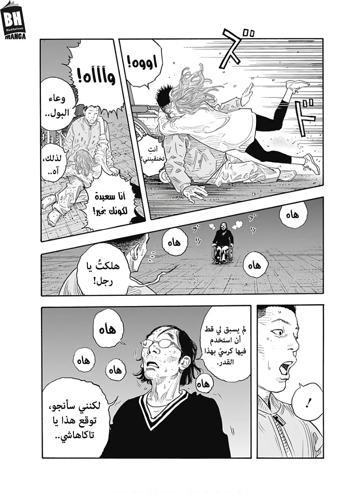 Read real AR Manga Online