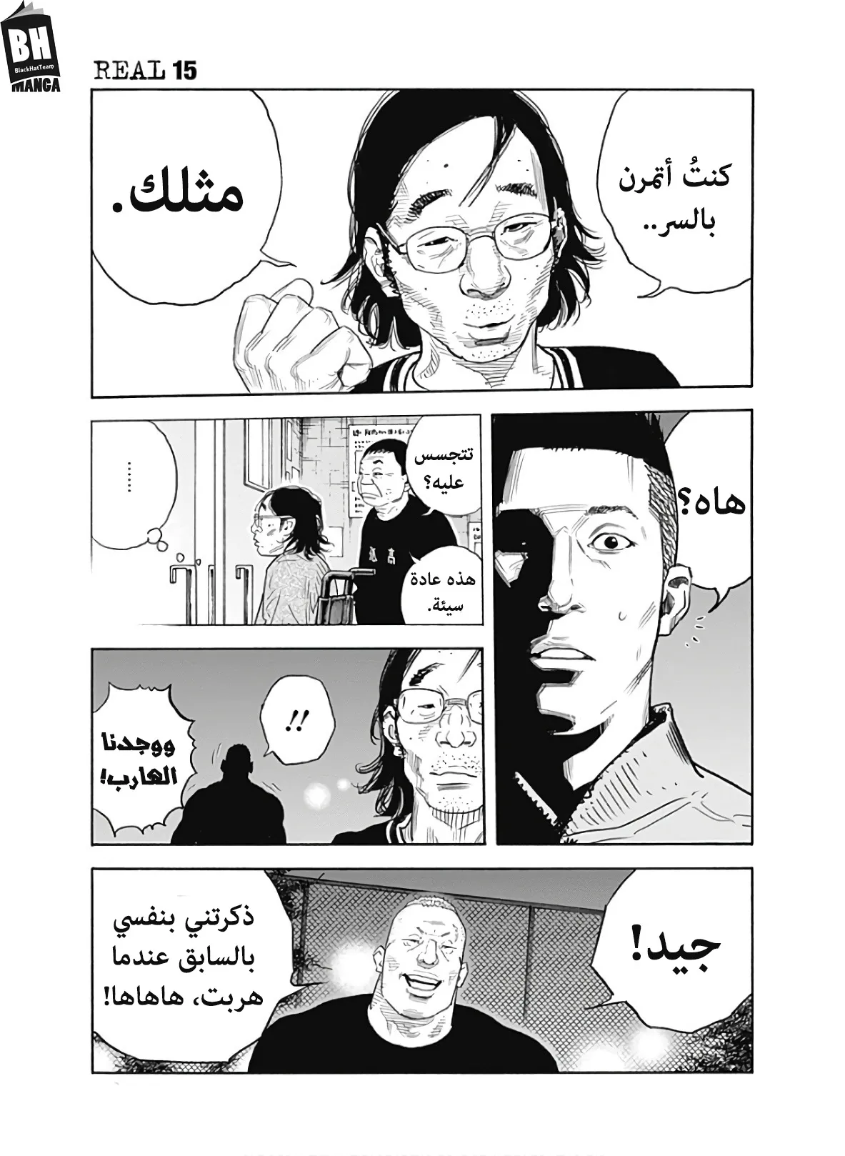 Read real AR Manga Online