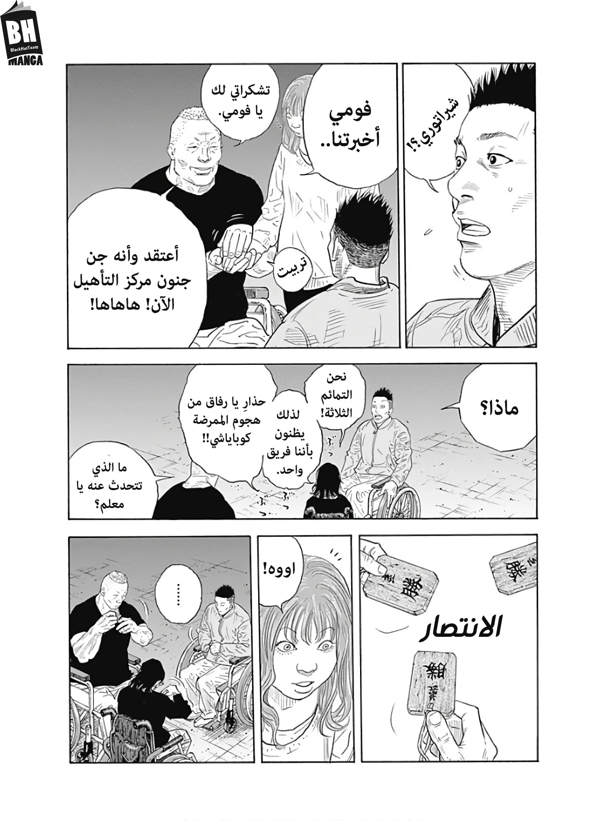 Read real AR Manga Online