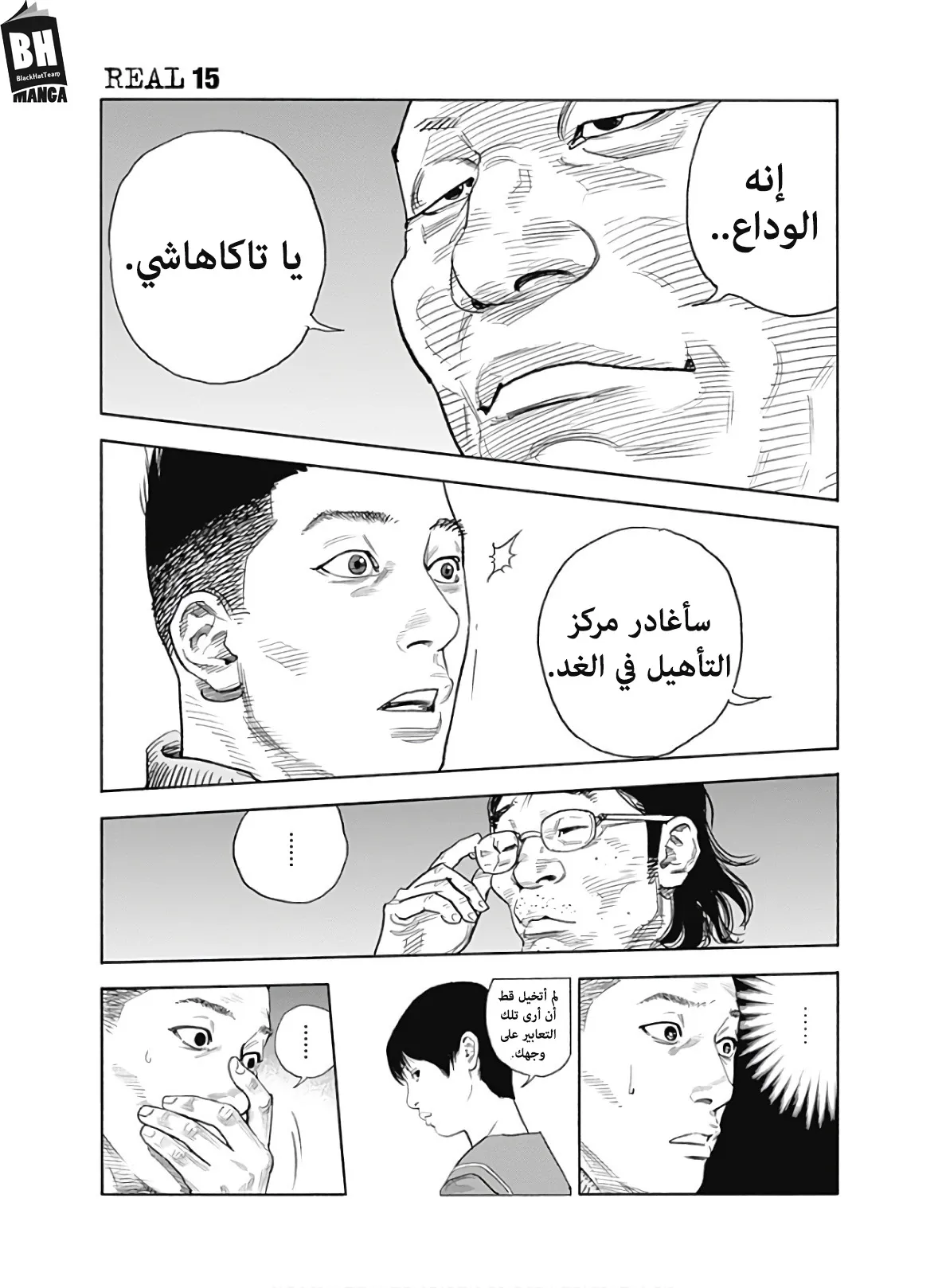 Read real AR Manga Online