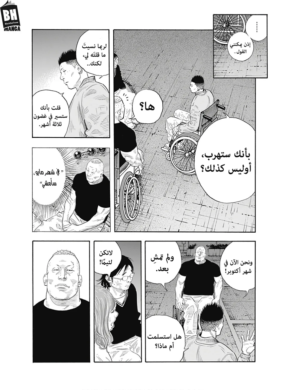 Read real AR Manga Online