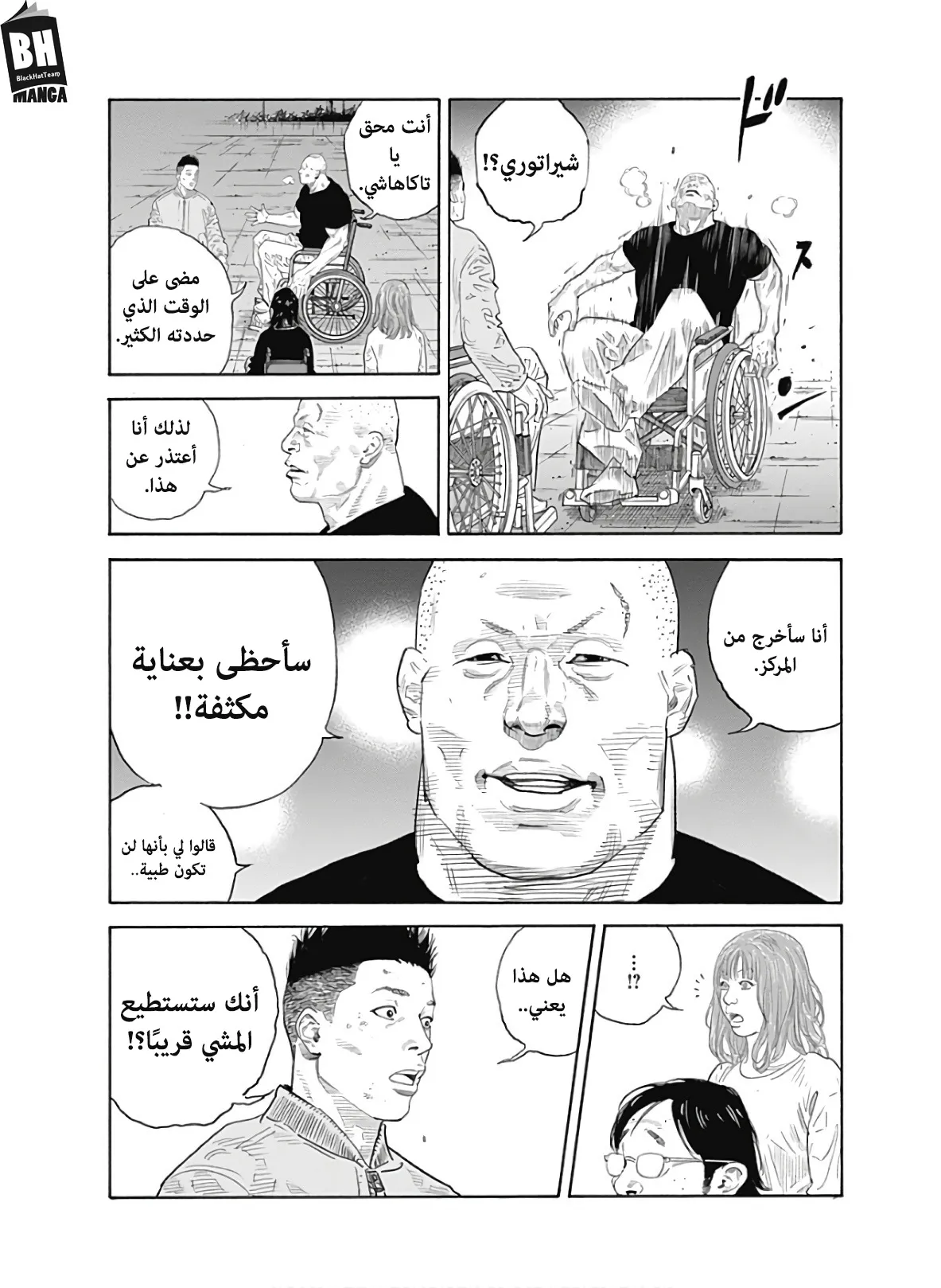 Read real AR Manga Online