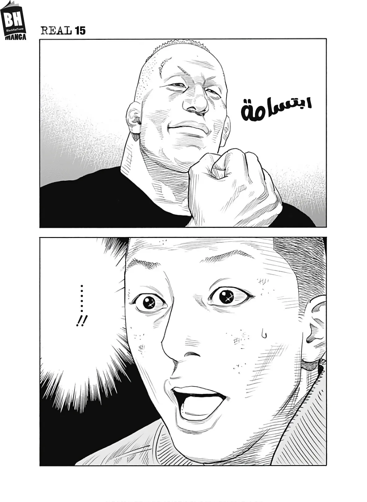 Read real AR Manga Online