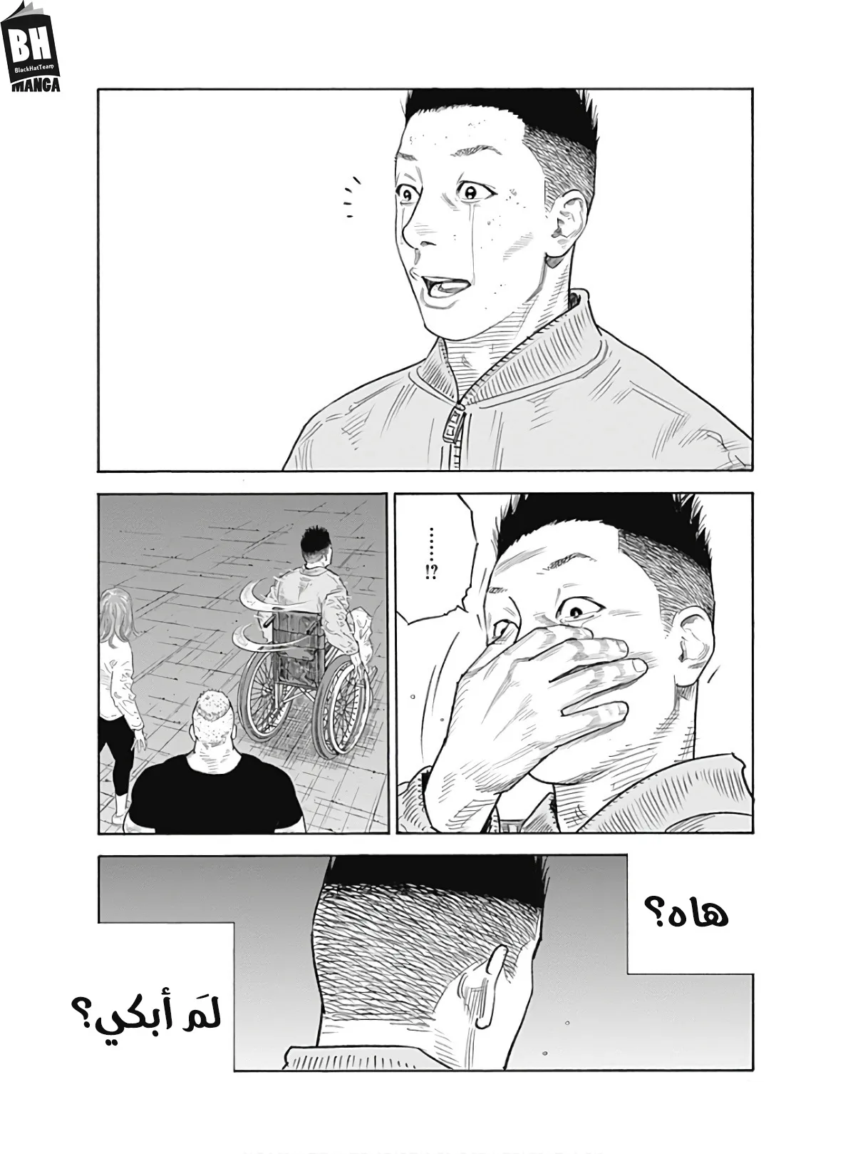 Read real AR Manga Online
