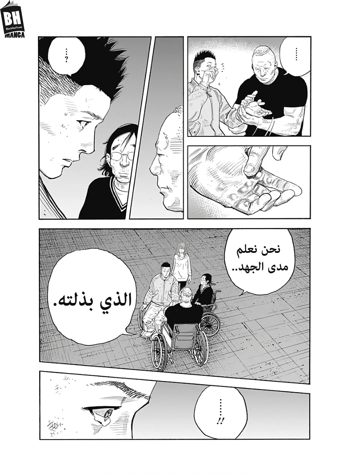 Read real AR Manga Online