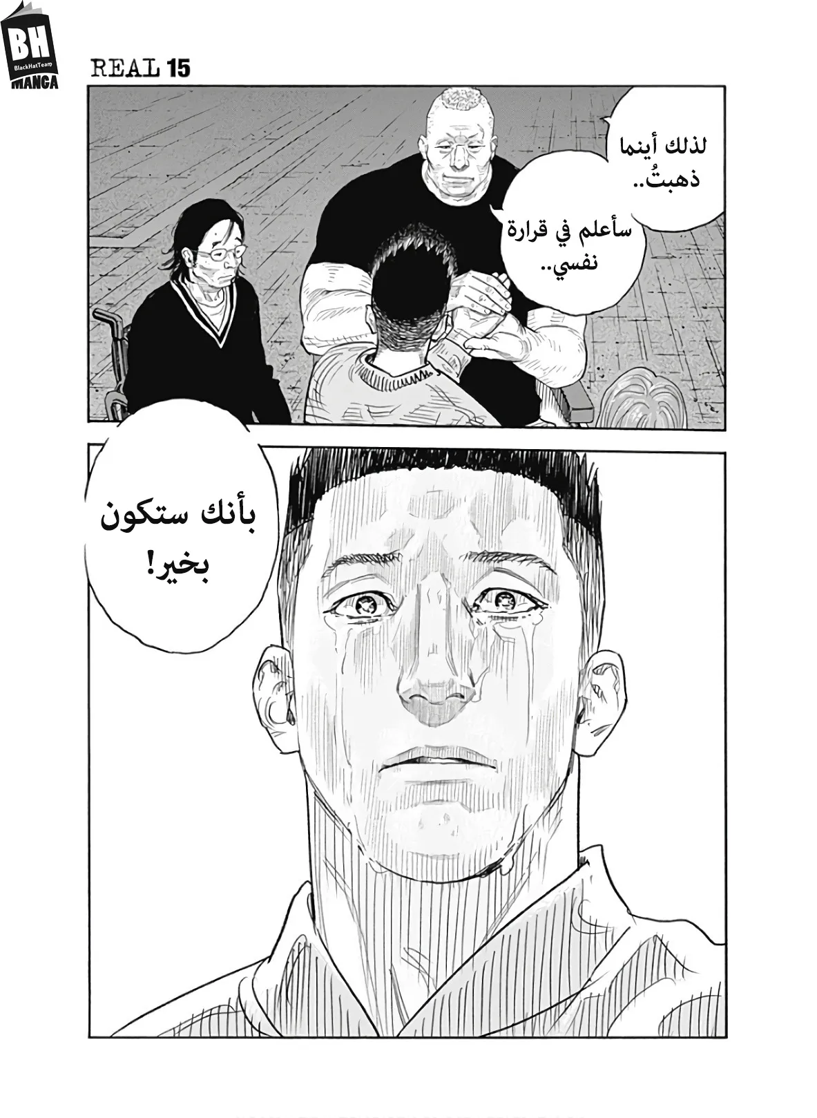 Read real AR Manga Online
