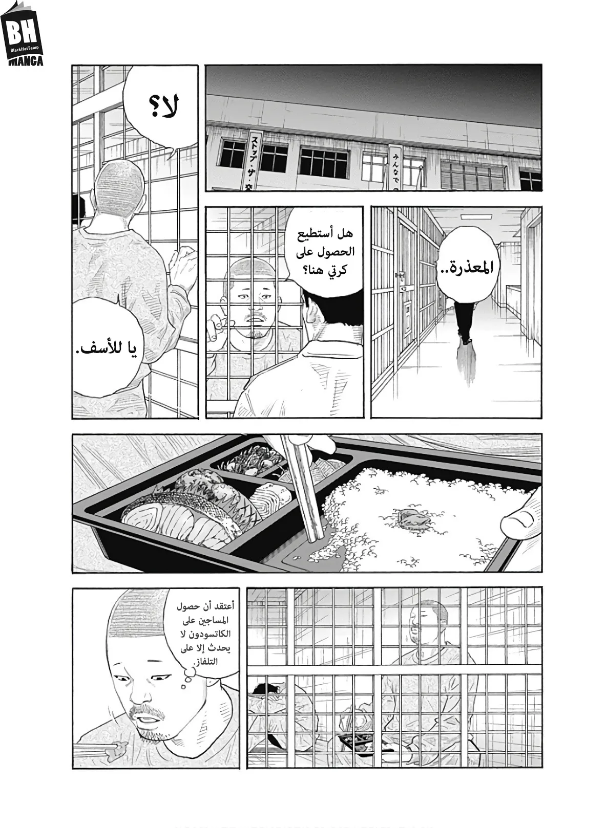 Read real AR Manga Online