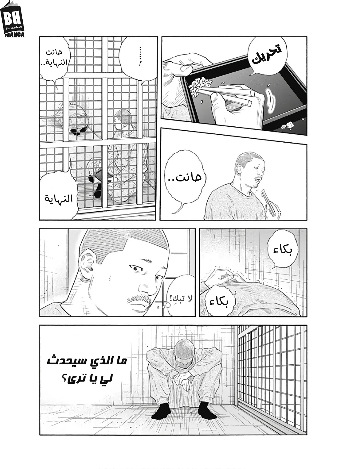 Read real AR Manga Online