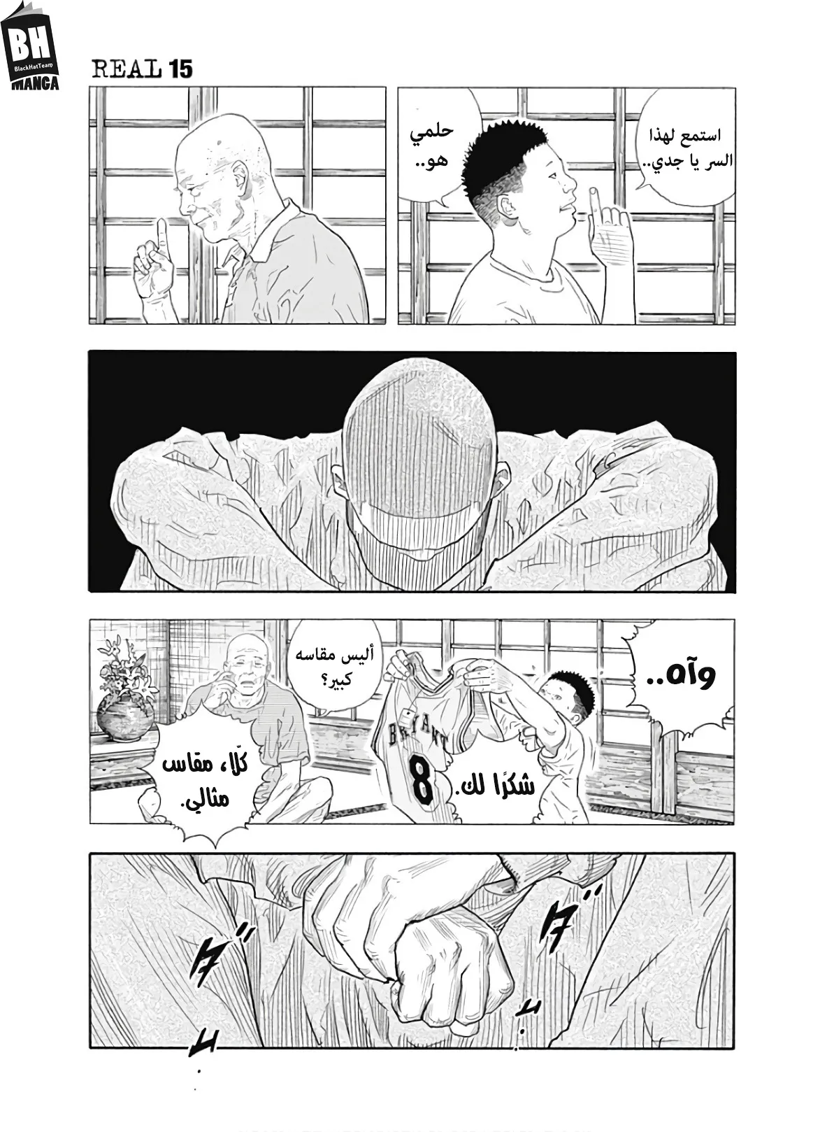 Read real AR Manga Online
