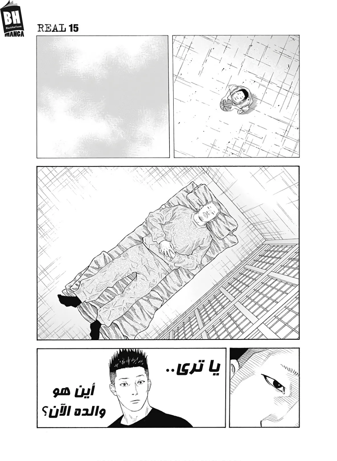 Read real AR Manga Online
