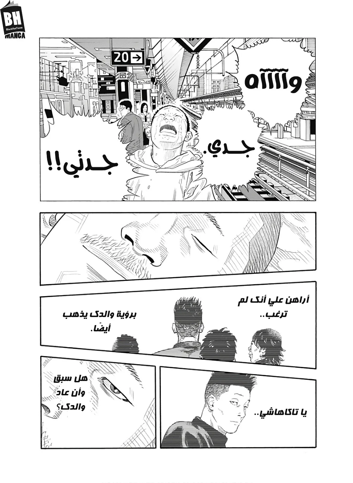 Read real AR Manga Online