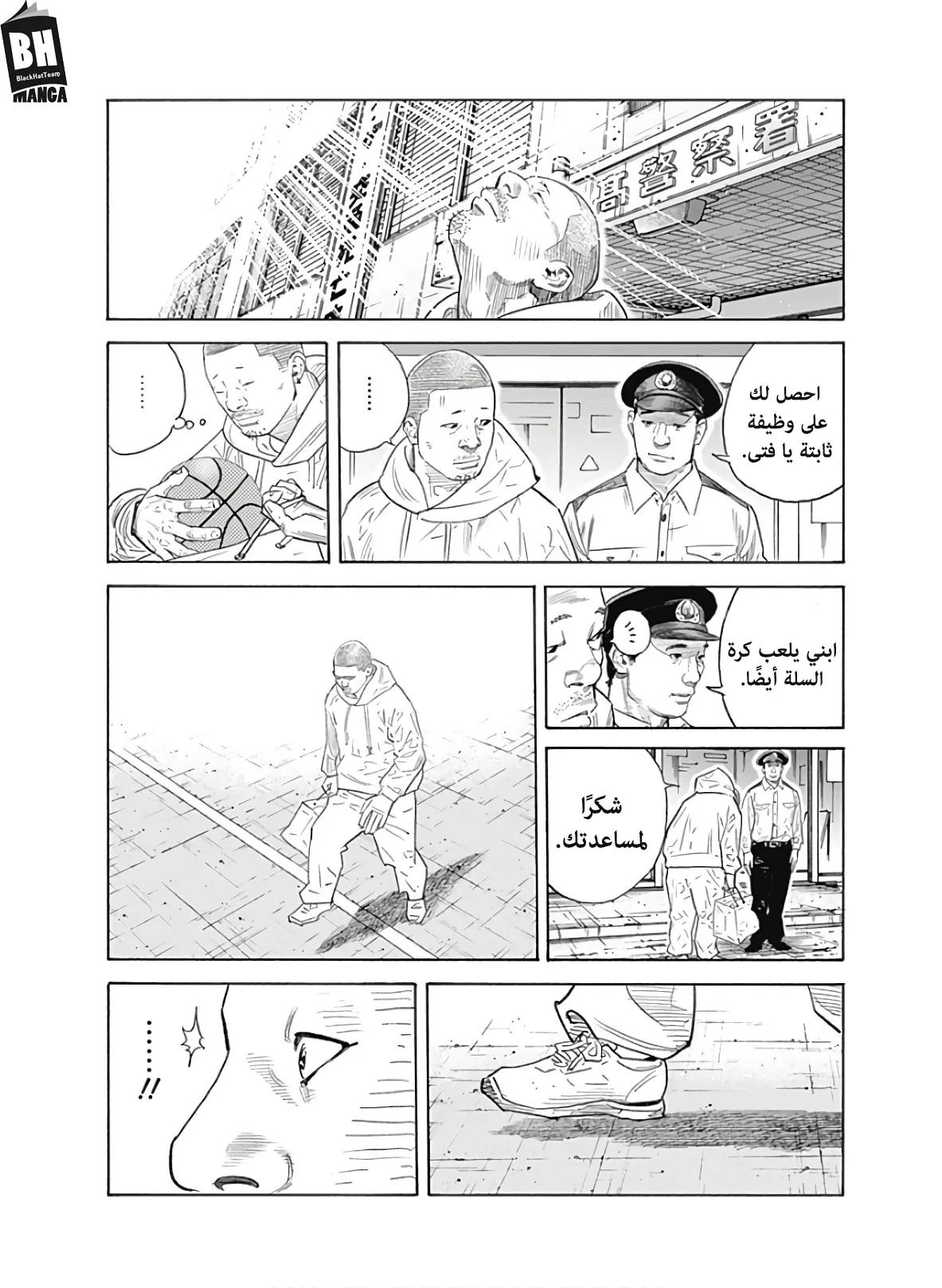 Read real AR Manga Online