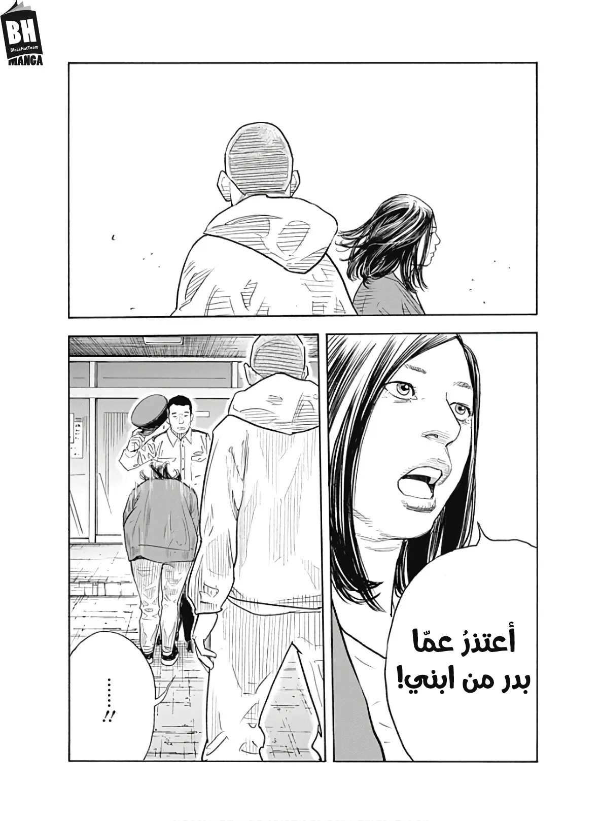 Read real AR Manga Online
