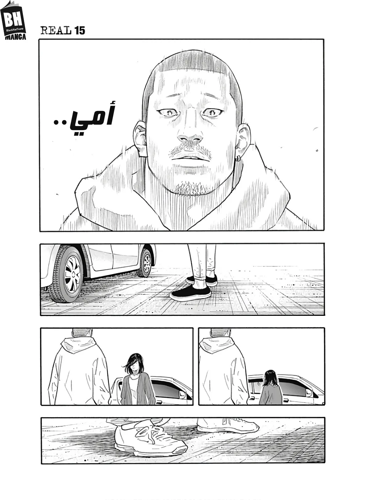 Read real AR Manga Online
