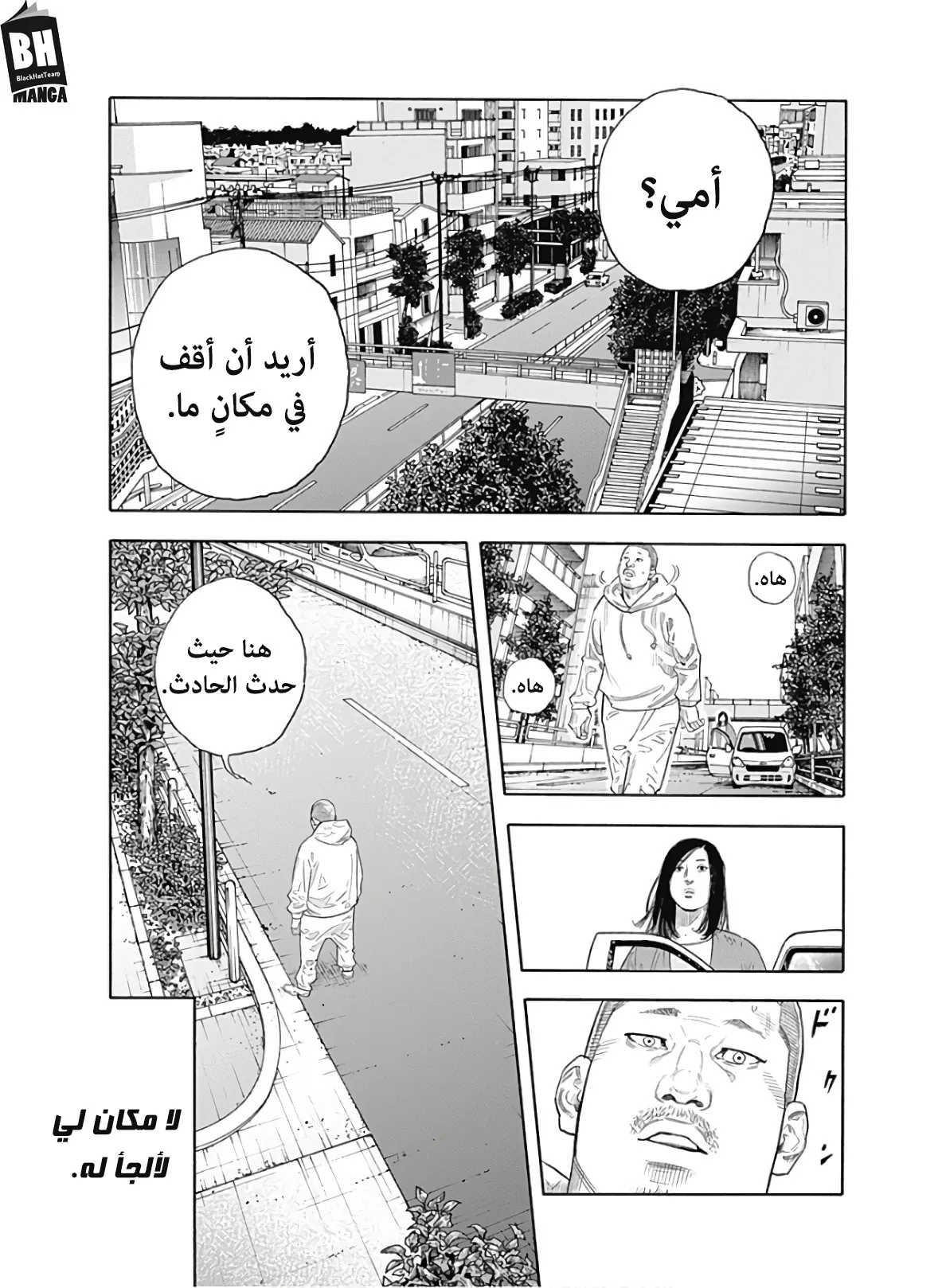 Read real AR Manga Online