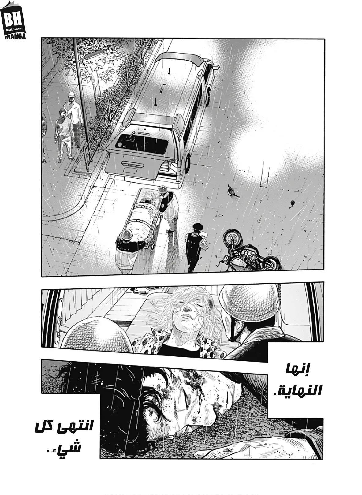 Read real AR Manga Online