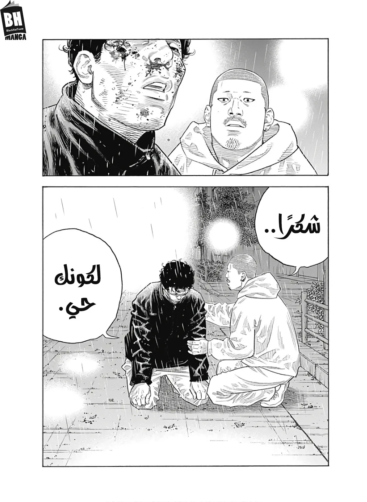 Read real AR Manga Online