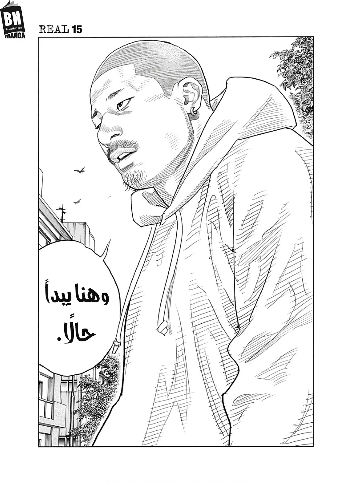 Read real AR Manga Online