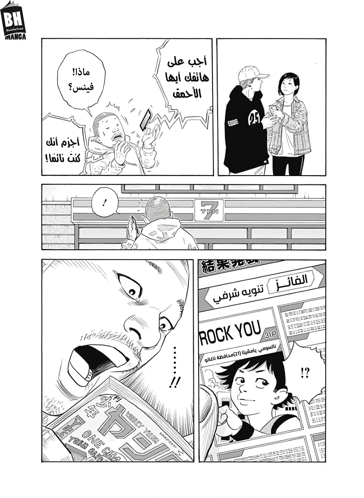 Read real AR Manga Online
