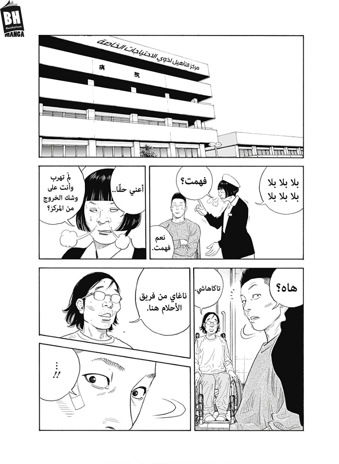 Read real AR Manga Online