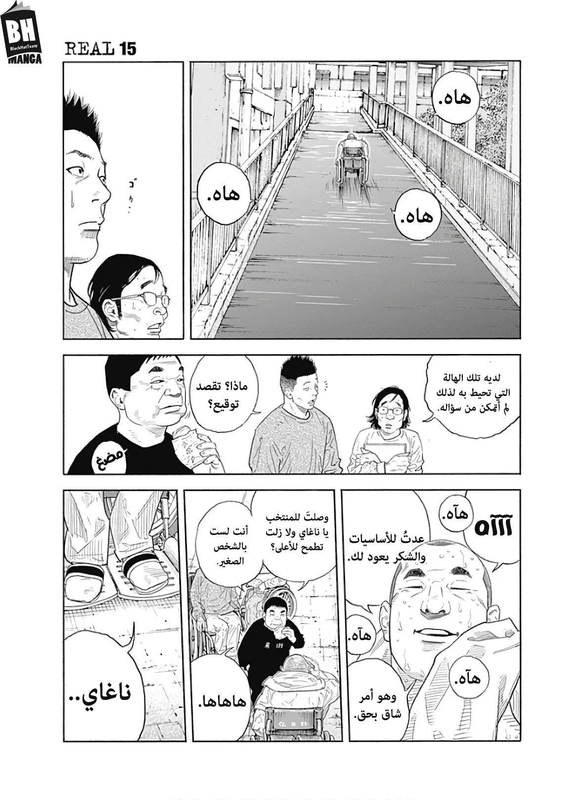 Read real AR Manga Online