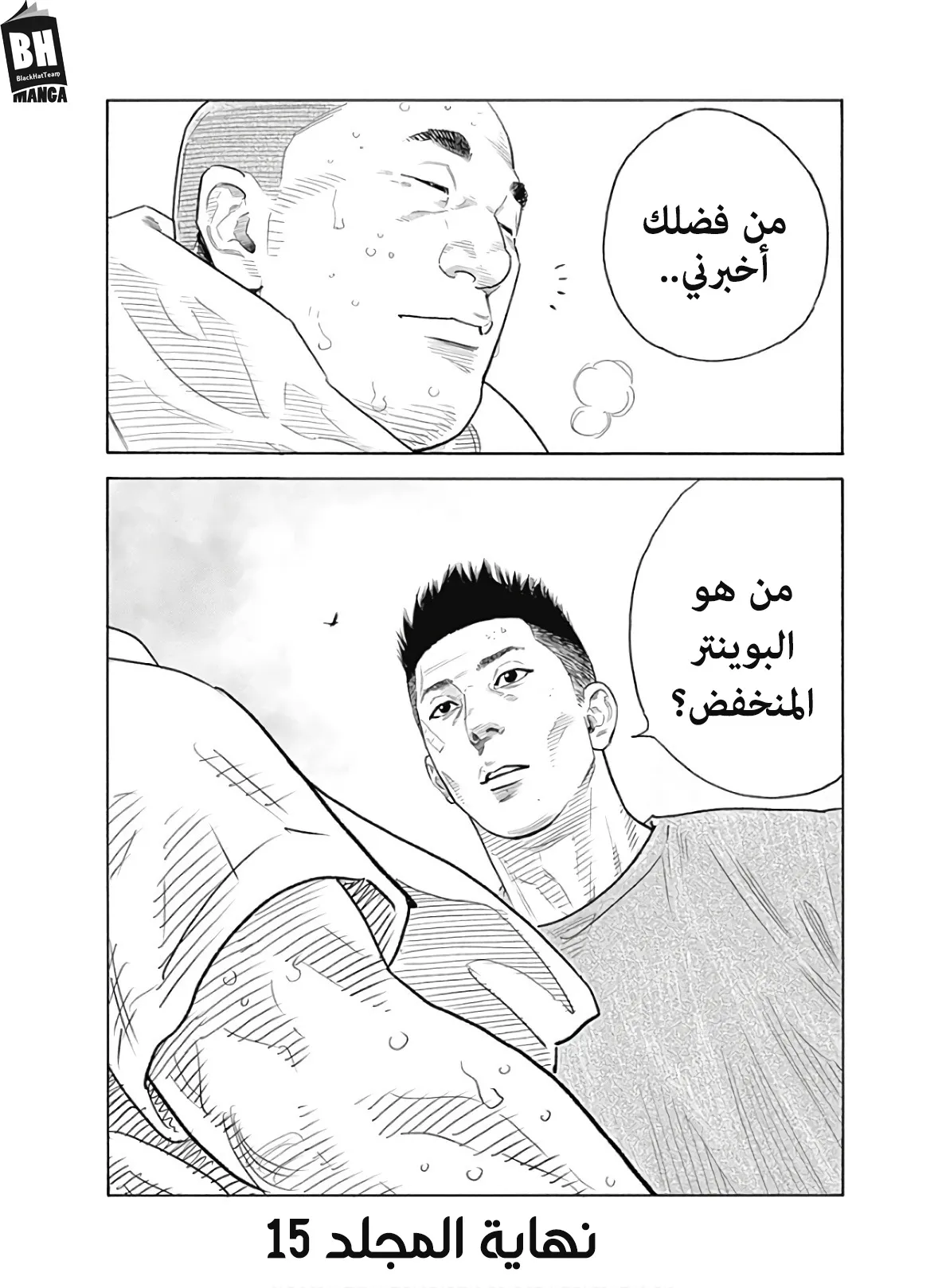 Read real AR Manga Online