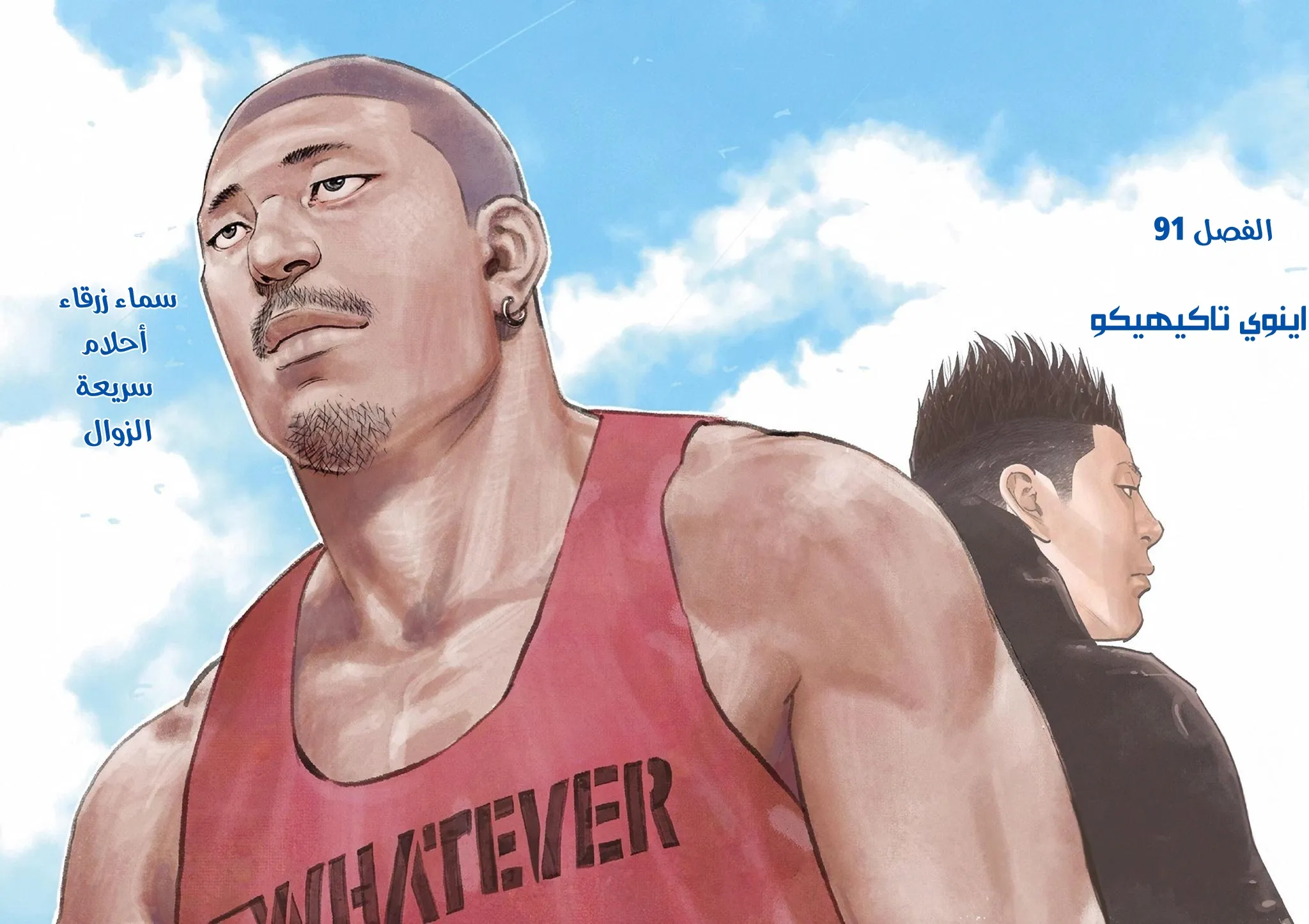 Read real AR Manga Online