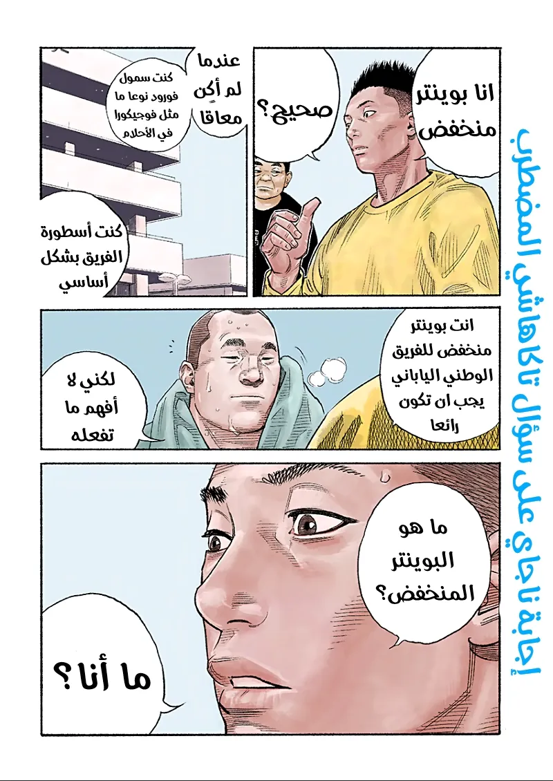 Read real AR Manga Online