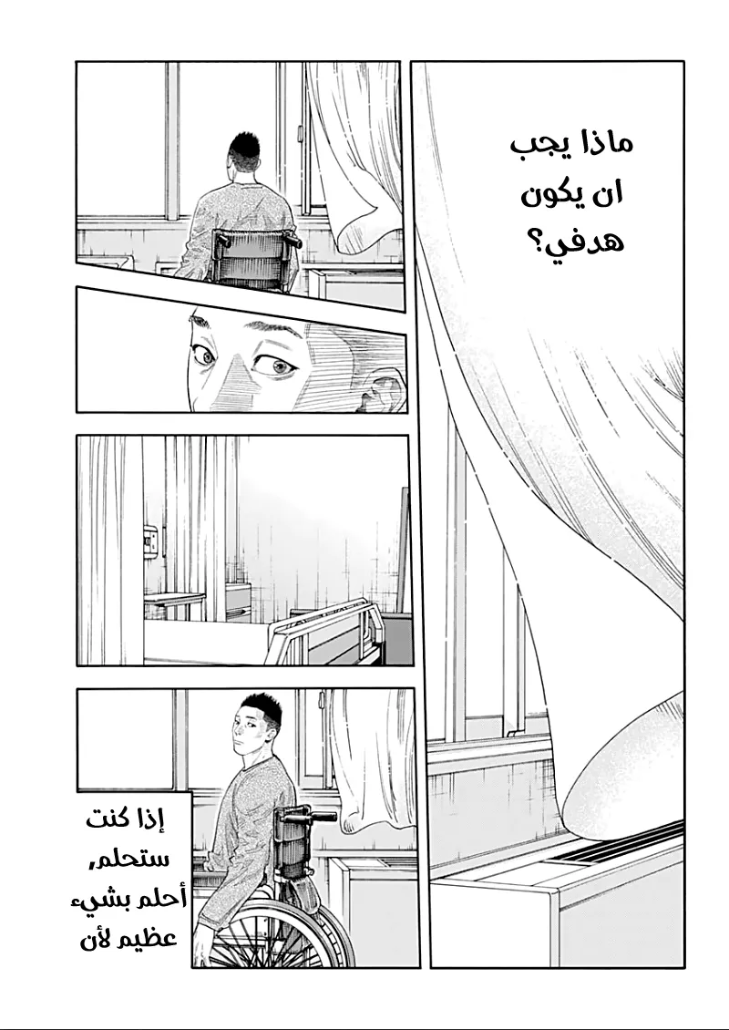 Read real AR Manga Online