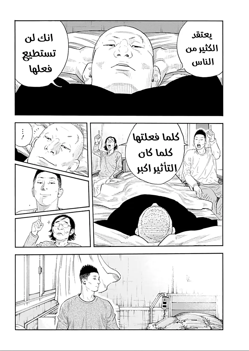 Read real AR Manga Online