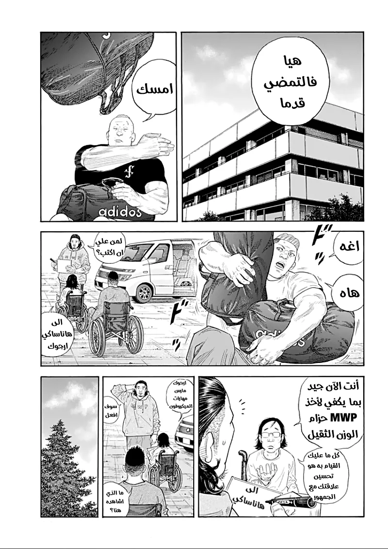 Read real AR Manga Online