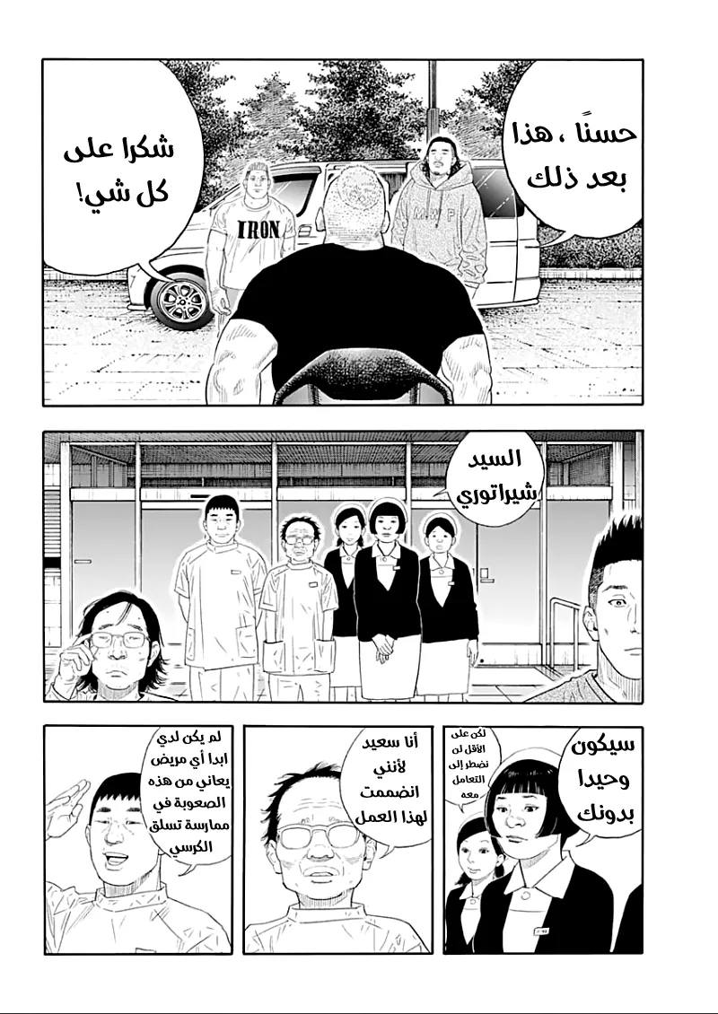 Read real AR Manga Online