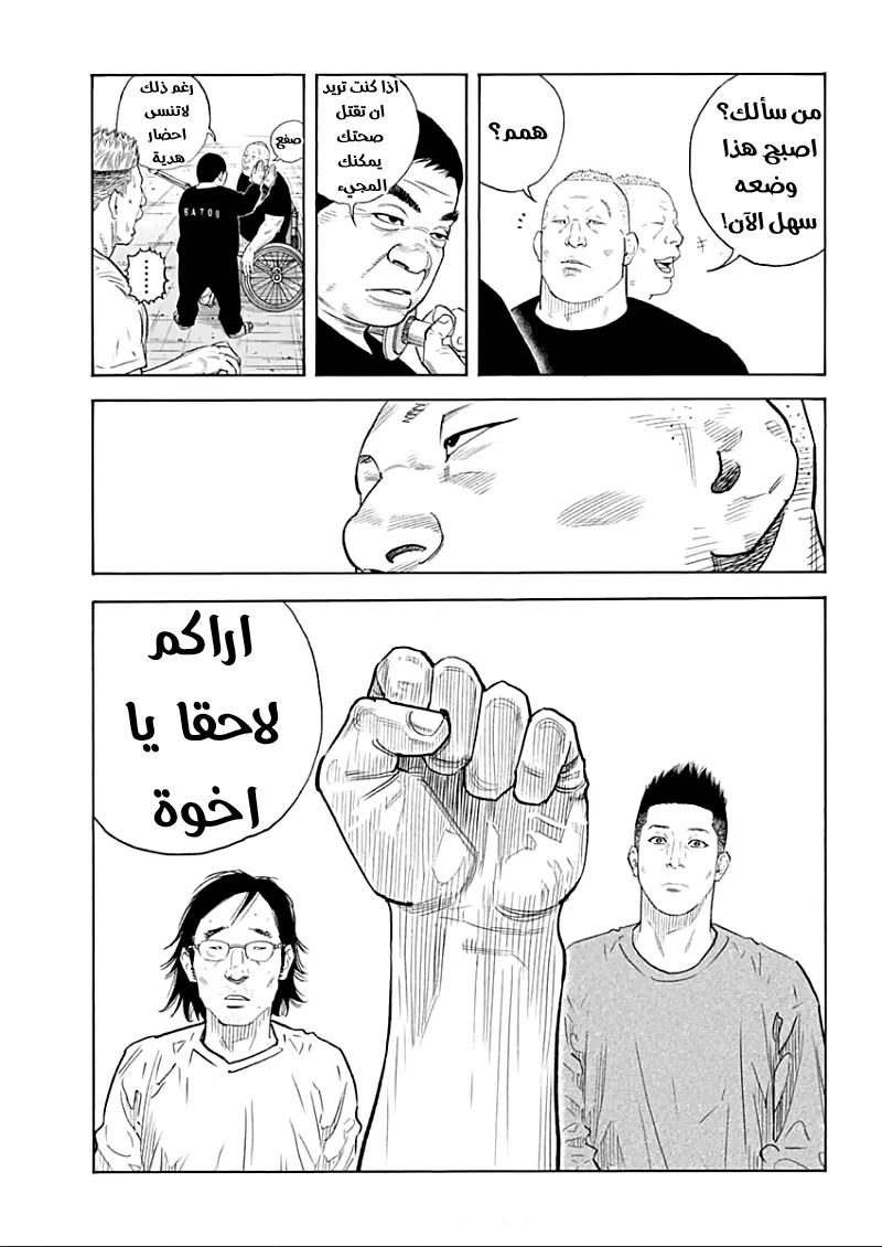 Read real AR Manga Online