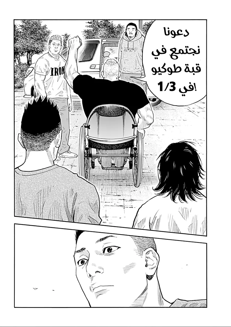 Read real AR Manga Online