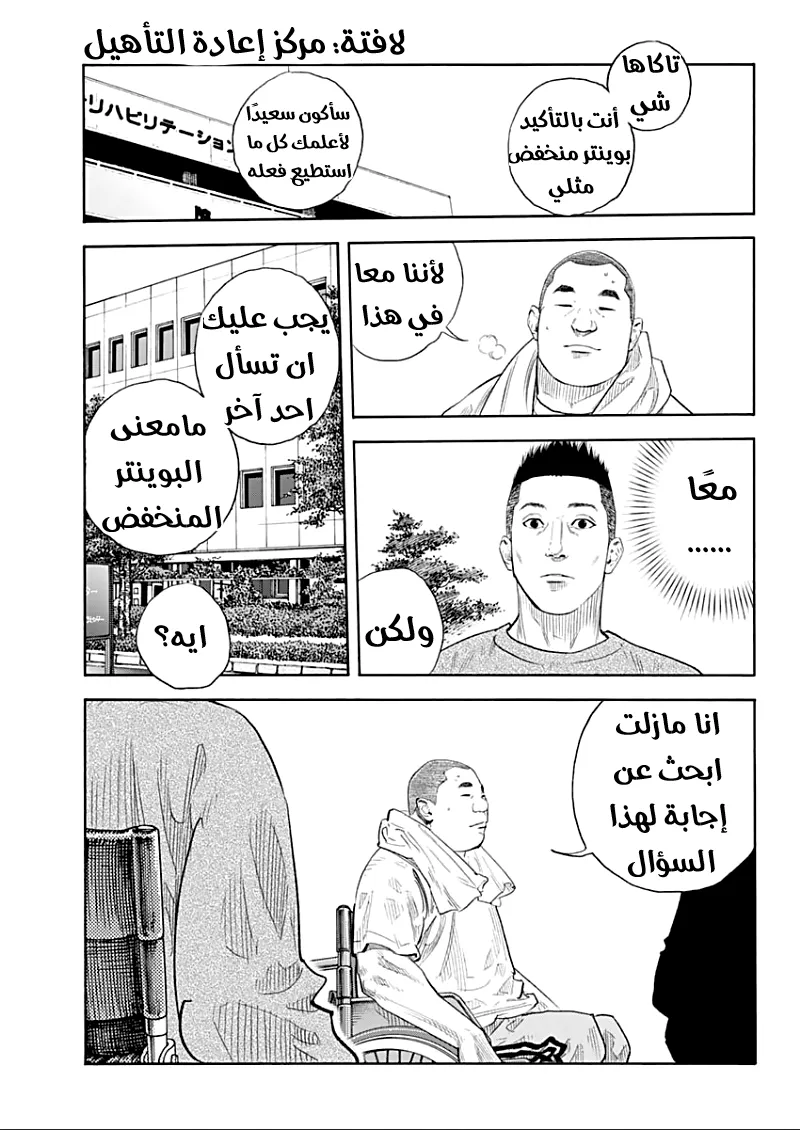Read real AR Manga Online