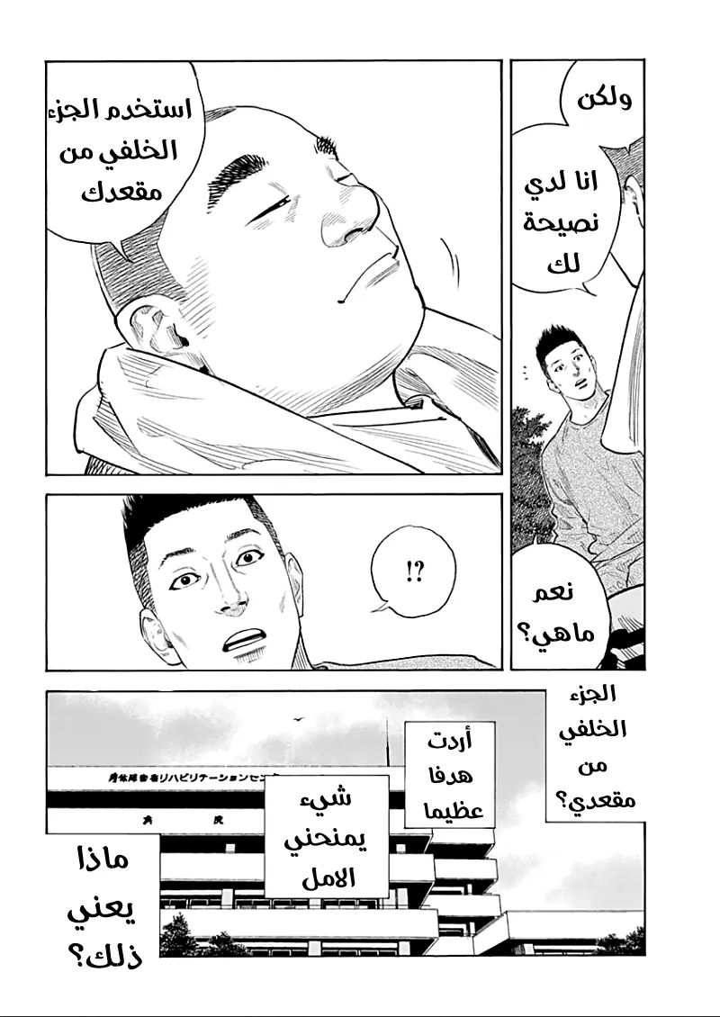 Read real AR Manga Online