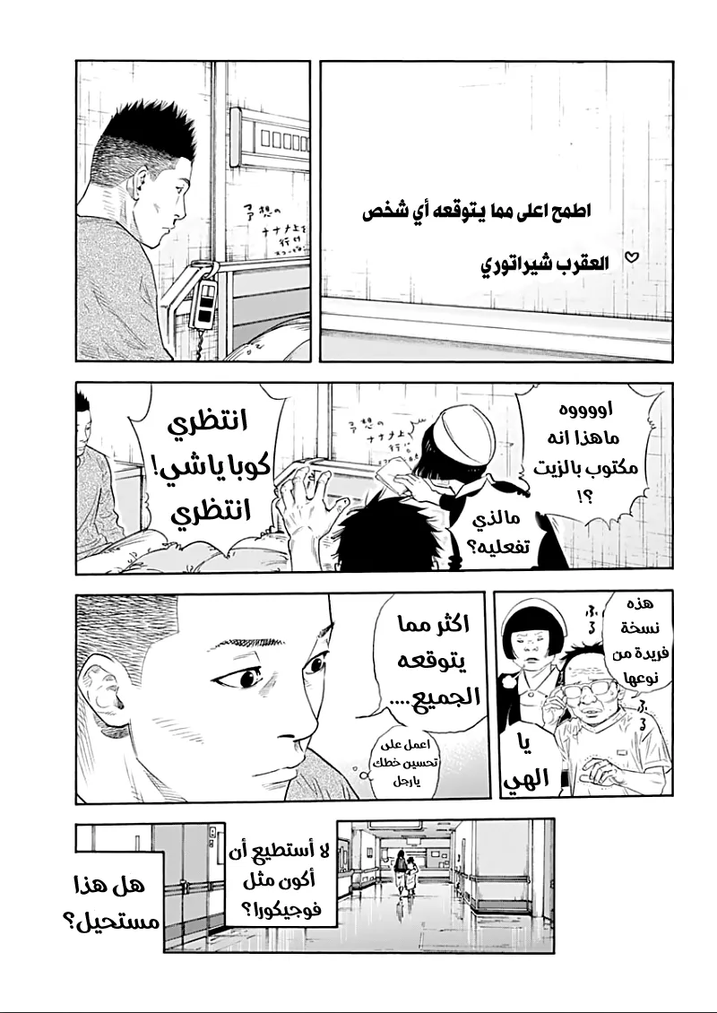 Read real AR Manga Online