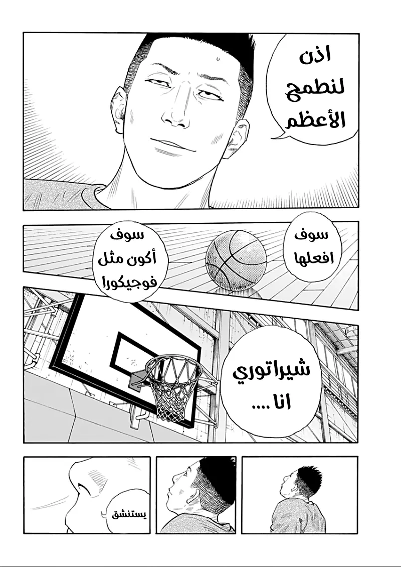 Read real AR Manga Online