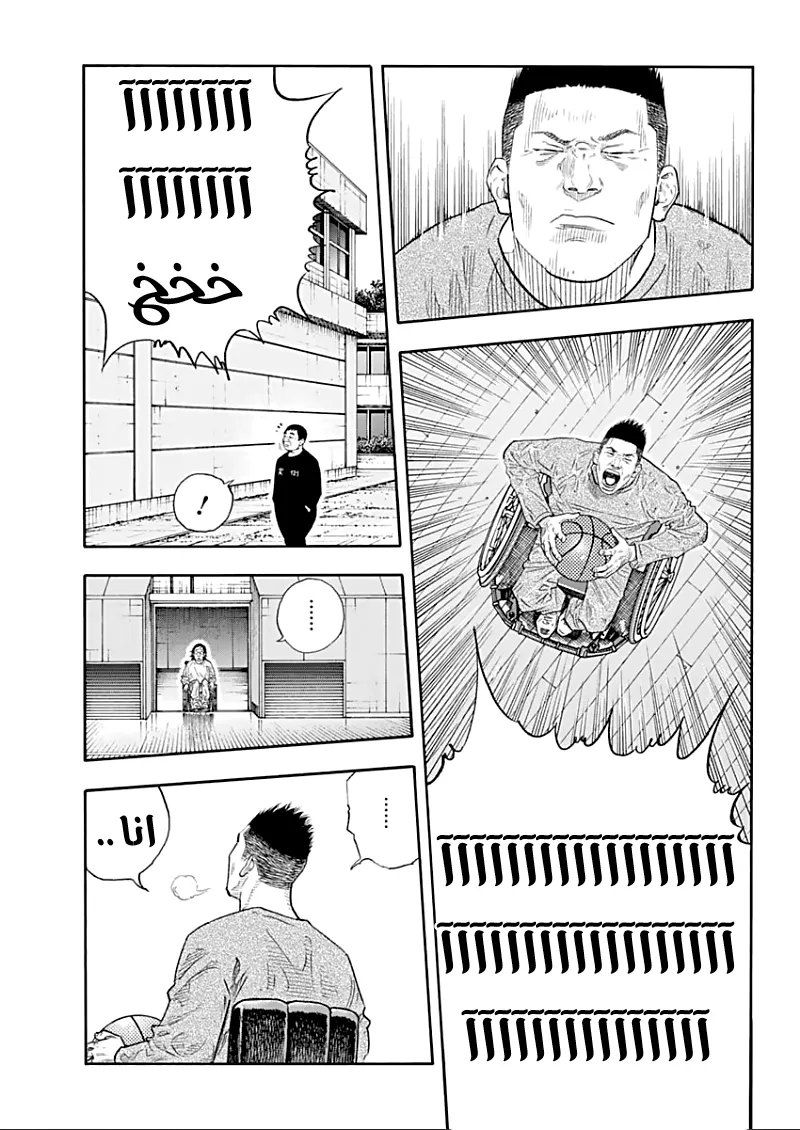 Read real AR Manga Online
