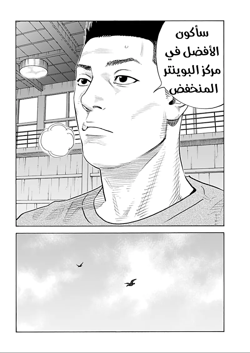 Read real AR Manga Online