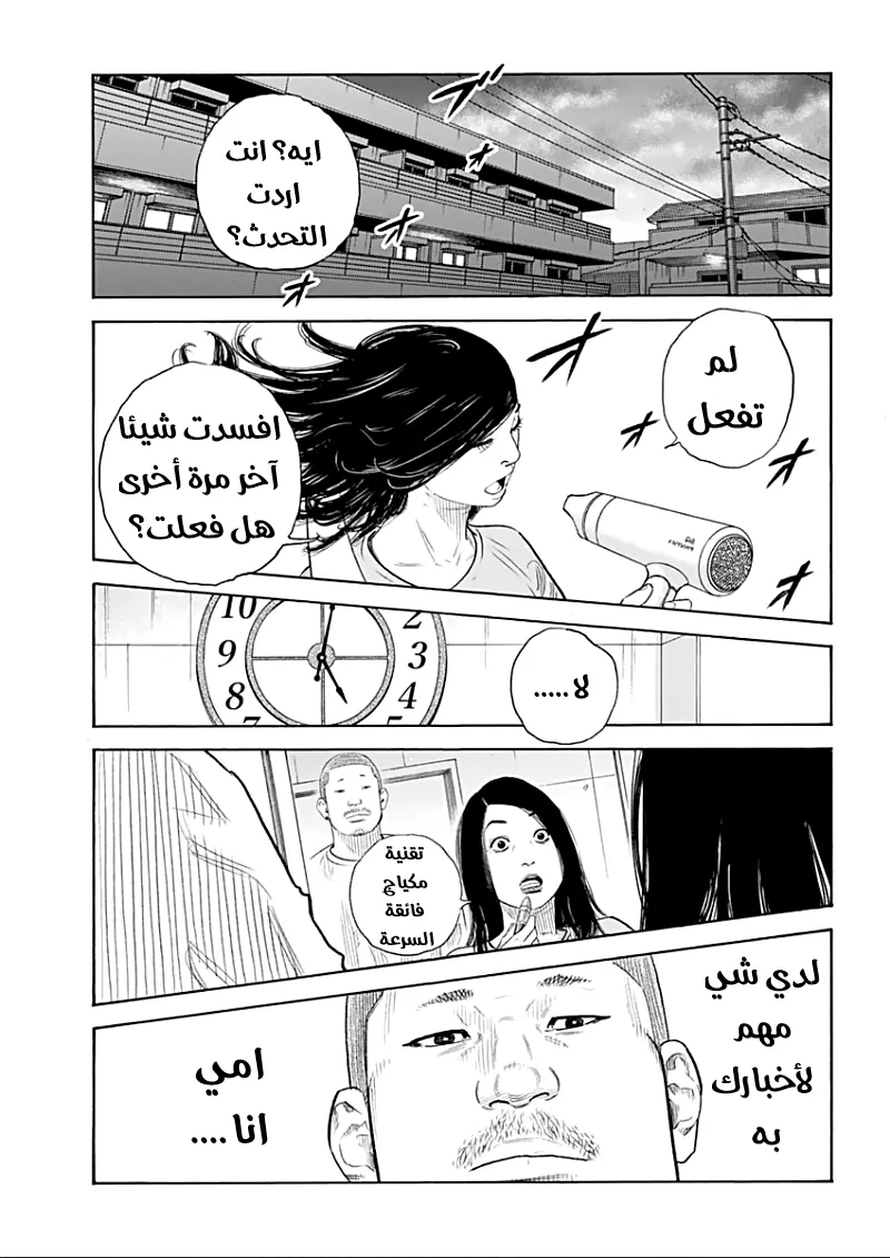 Read real AR Manga Online