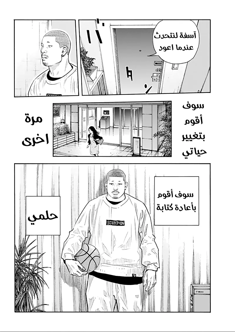 Read real AR Manga Online